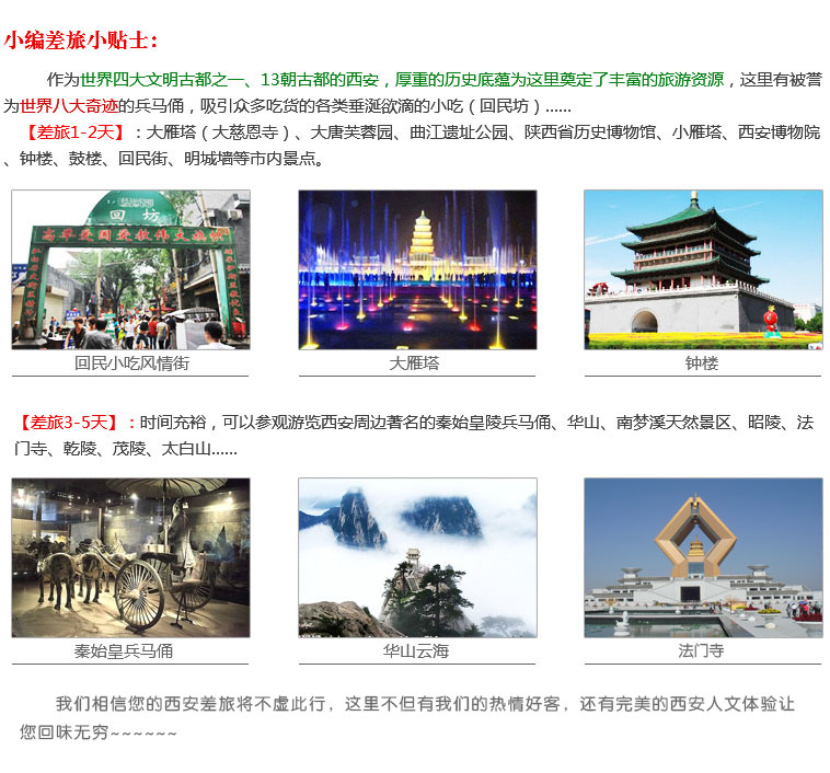 西安喷绘