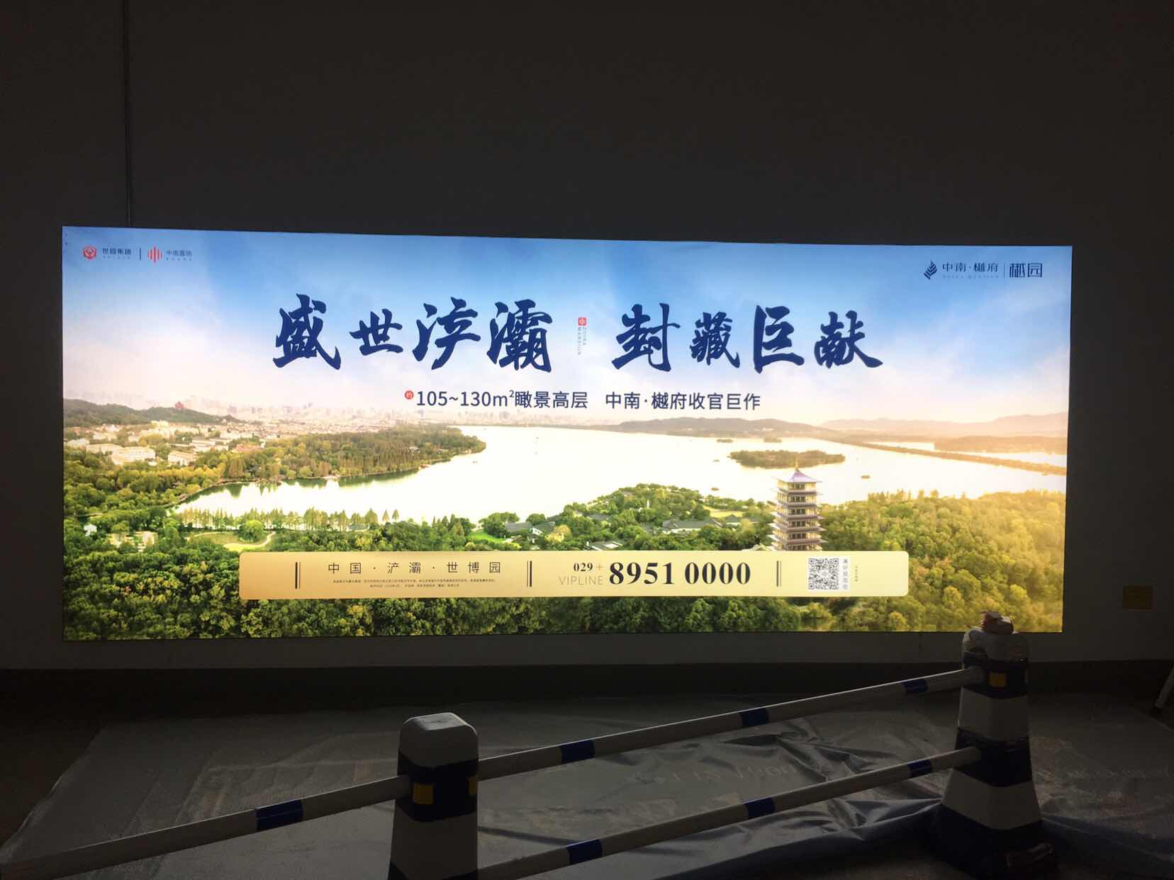 西安广告灯箱，LETOU喷画值得托付！