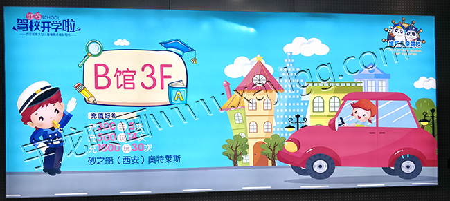西安灯箱