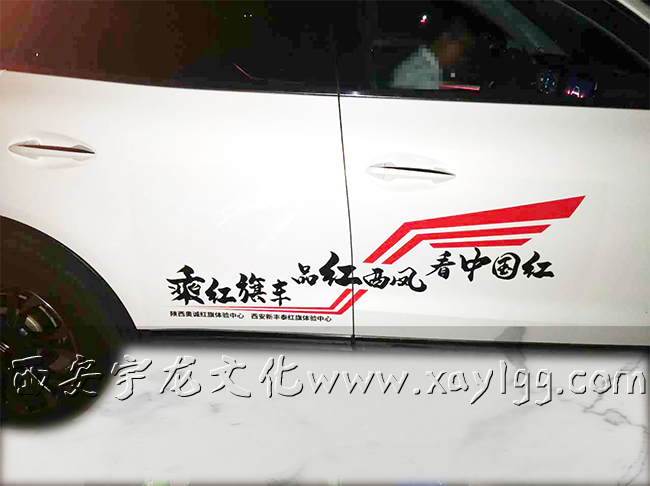 西安喷绘